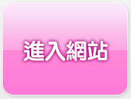 ut聊天室-美女交友.視訊辣妹